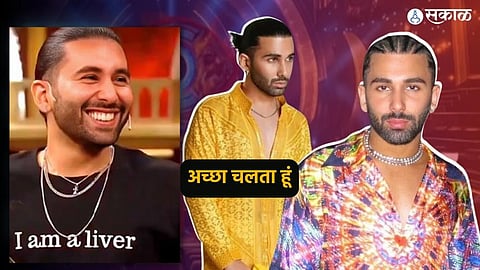 Bigg Boss 17  Orhan Awatramani Aka Orry Is Out Of Salman Khan’s Show Find Out Why
