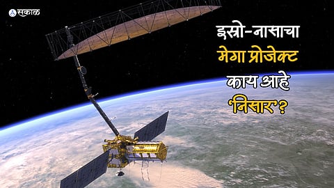 NISAR : NASA-ISRO Project
