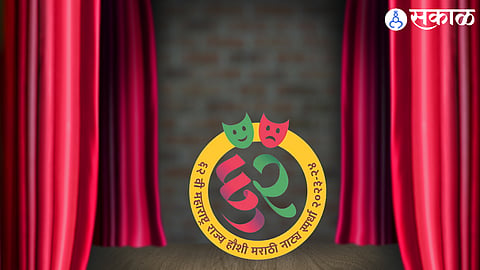 62nd Rajya Natya Spardha from today at Jalgaon news