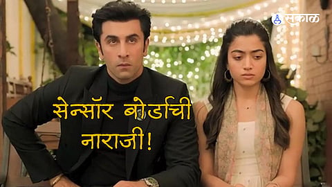 Animal ranbir kapoor rashmika mandanna censor board cuts