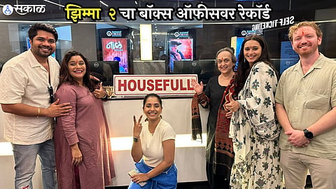 jhimma 2 box office collection day 2 