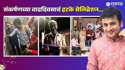 sankarshan karhade birthday celebration in air india flight marathi actor