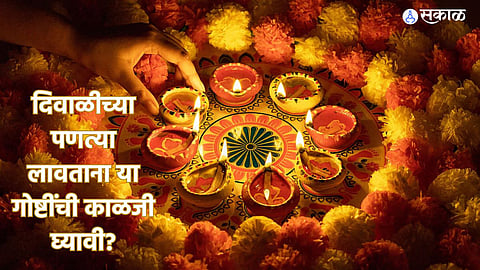 Diwali 
