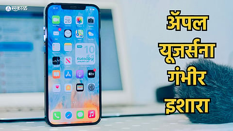 iPhone Hacking