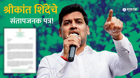 Shrikant Shinde
