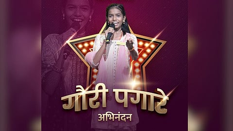 
Sa Re Ga Ma Pa Little Champs