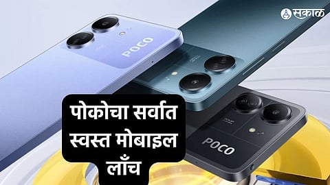 Poco C65