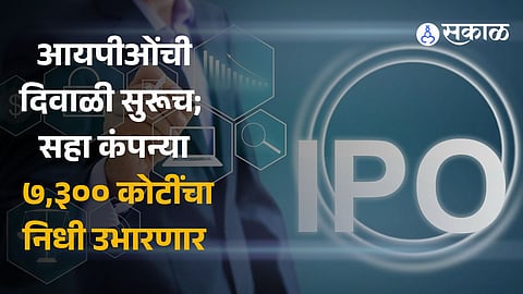 Six companies to hit D-Street this week to raise Rs 7,400 crore from public 