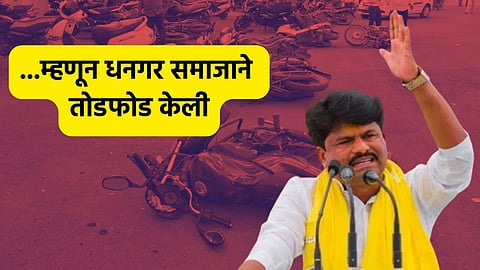 Dhangar Reservation