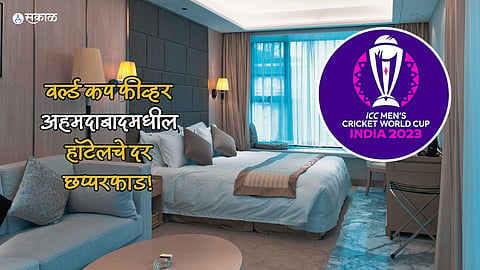 Ahmedabad Hotel Rates 