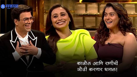 Koffee With Karan 8 Promo