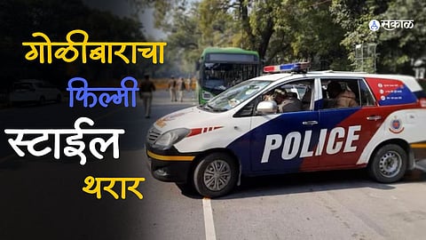  Delhi Crime News
