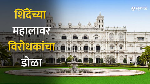 MP Assembly Election