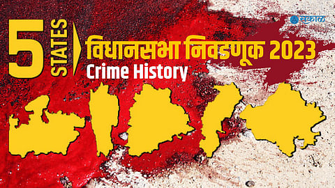 Election Candidate Crime History