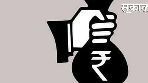 fund