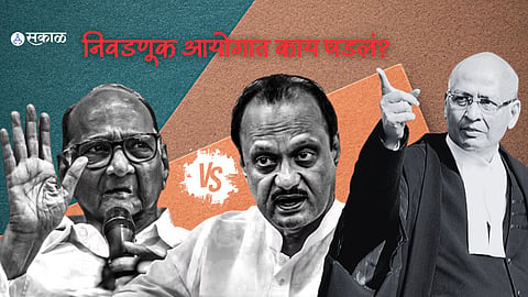  NCP Crisis