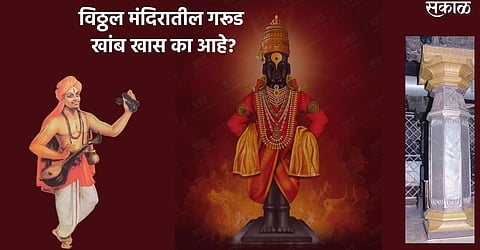 Kartiki Ekadashi 2023 