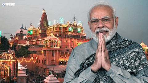 PM Modi Mathura Visit