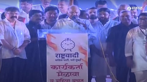 Sharad Pawar