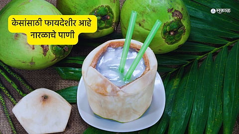 Coconut Water For Hairs