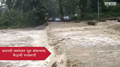 Uttarakhand 