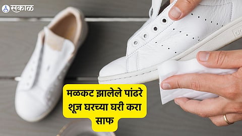 White Shoes Strain Hacks