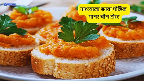 Healthy Breakfast Recipe 