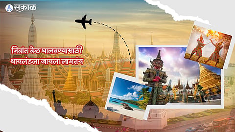 Thailand Tour 