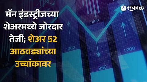 man industries stock rises more than 8 percent and hits 52 week high 