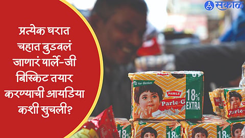 Parle G Biscuits 