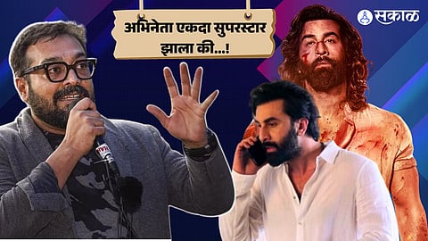 Anurag Kashyap does not want to work with Ranbir Kapoor 