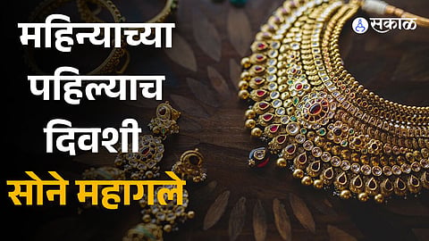 Gold, silver price today, December 1, 2023 Precious metals witness hike on MCX 
