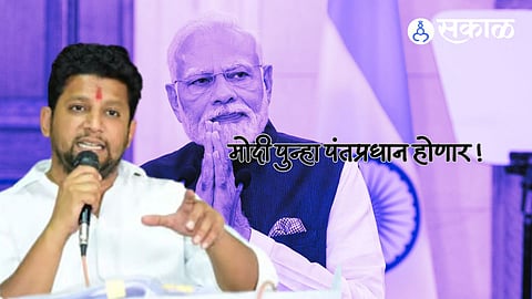 PM Modi: नरेंद्र मोदी पंतप्रधानपदाची हॅटट्रिक करतील ! खासदार विखेंनी दर्शवला विश्वास, नगरमध्ये साजरा केला जल्लोष 