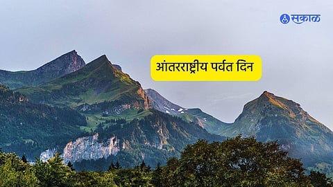 International Mountain Day 2023 