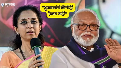 Supriya Sule