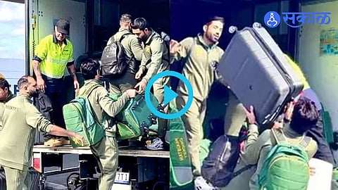 Pak vs Aus: गजब बेइज्जती है... ऑस्ट्रेलिया विमानतळावर पाकिस्तानी खेळाडूंना स्वतः ट्रकमध्ये भरावं लागलं सामान अन्...