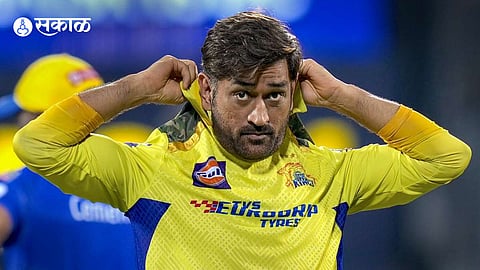 MS Dhoni 