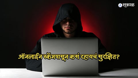 Job Scam