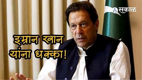 Pakistan News