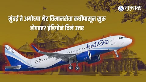 IndiGo announces direct Mumbai-Ayodhya flights