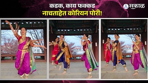 Marathi Lavani perfomed by south korean artist 