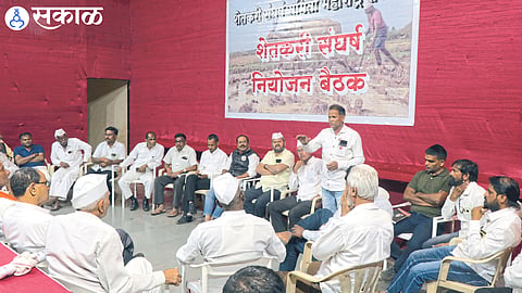 The meeting on Saturday regarding the ban on onion export and agriculture by the Farmers' Sangharsh Committee.
