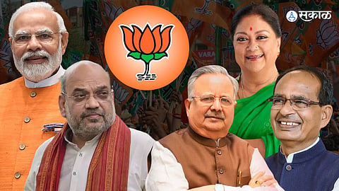 Assembly Election Results 2023