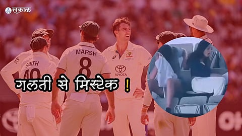 AUS vs PAK 1st Test