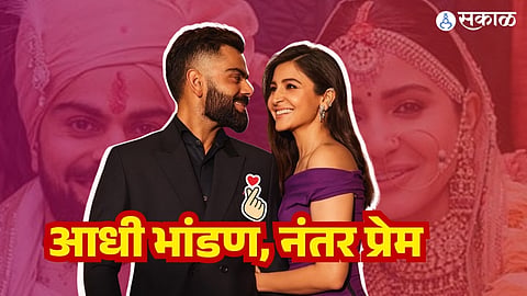 virat kohli anuhska sharma love story wedding anniversary