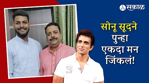 Sonu Sood Once again extended a helping hand to the fan who father in aiims hospital delhi 