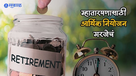 Retirement Savings