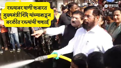 Eknath Shinde
