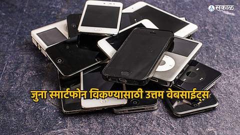 Old Smartphone Sell