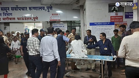pune blast